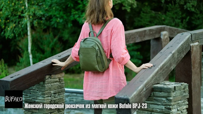 Женский рюкзачок из мягкой кожи Bufalo BPJ-23 коричневый