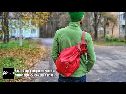 Рюкзак-мешок Bufalo BP-03 красный